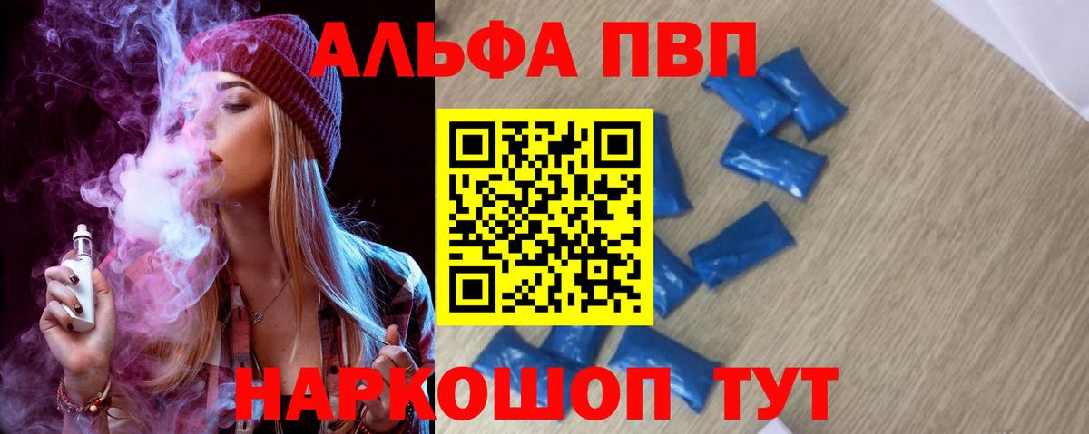 Конопля  Вход с VPN  Ставрополь  АМФ   Метадон  ГАШИШ  ГАШ  Меф МЯУ МЯУ   ЭКСТАЗИ 