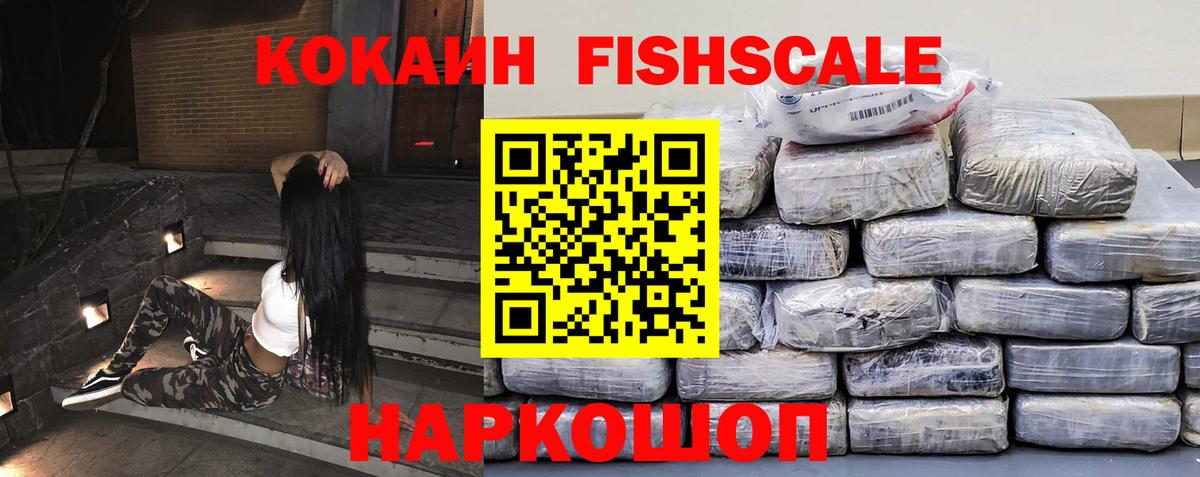 COCAIN  Вход с VPN  Ставрополь  Cocaine Columbia  Кокаин Перу 