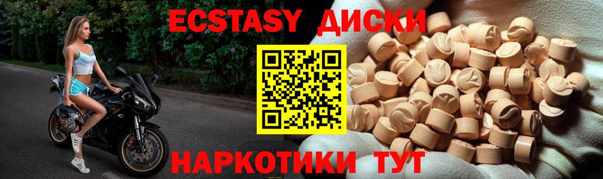 Ecstasy  сайты даркнета телеграм  Ставрополь    ссылки  ЭКСТАЗИ Philipp Plein  Вход с VPN 
