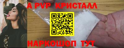 MDMA Ливны