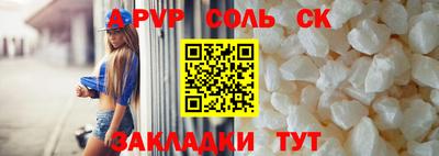 ALPHA PVP Ликино-Дулёво