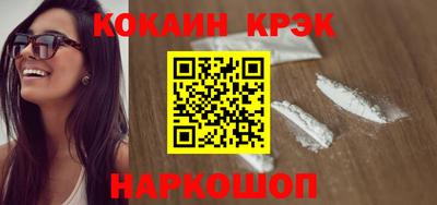 MDMA Ливны