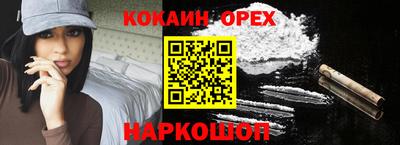 MDMA Ливны