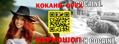 MDMA Premium VHQ Лесосибирск