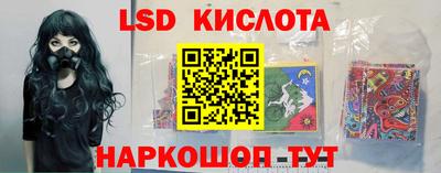 MDMA Ливны
