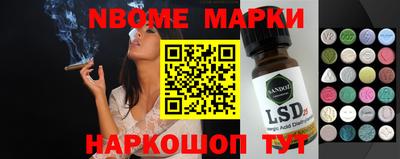 MDMA Ливны