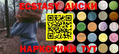 MDMA Premium VHQ Лесосибирск