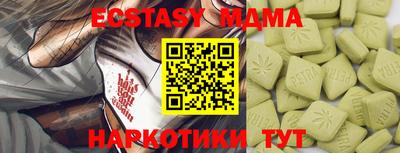 MDMA Premium VHQ Лесосибирск