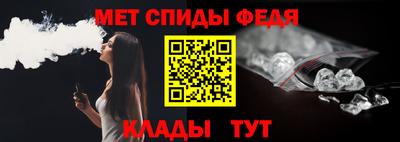 ALPHA PVP Ликино-Дулёво