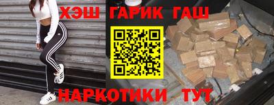 ALPHA PVP Ликино-Дулёво
