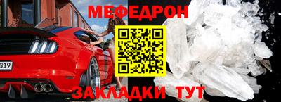 ALPHA PVP Ликино-Дулёво