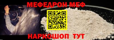 MDMA Ливны