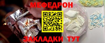 MDMA Ливны