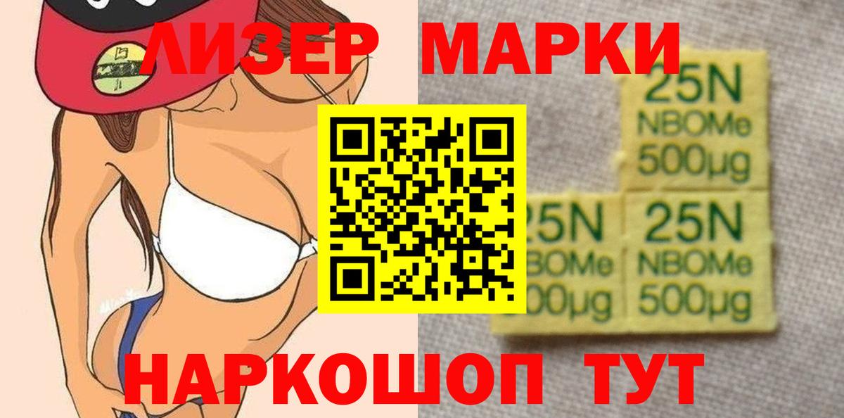  КОКАИН Ставрополь
