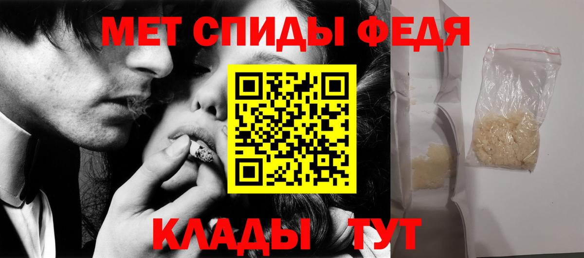 Первитин Декстрометамфетамин 99.9%  Первитин Декстрометамфетамин 99.9%  МЕТАМФЕТАМИН  Вход с VPN  Ставрополь 
