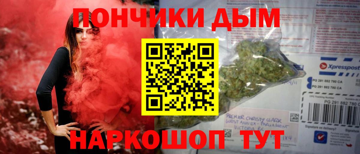 Бошки марихуана White Widow  Вход с VPN  Шишки марихуана ГИДРОПОН  МАРИХУАНА White Widow  Ставрополь 